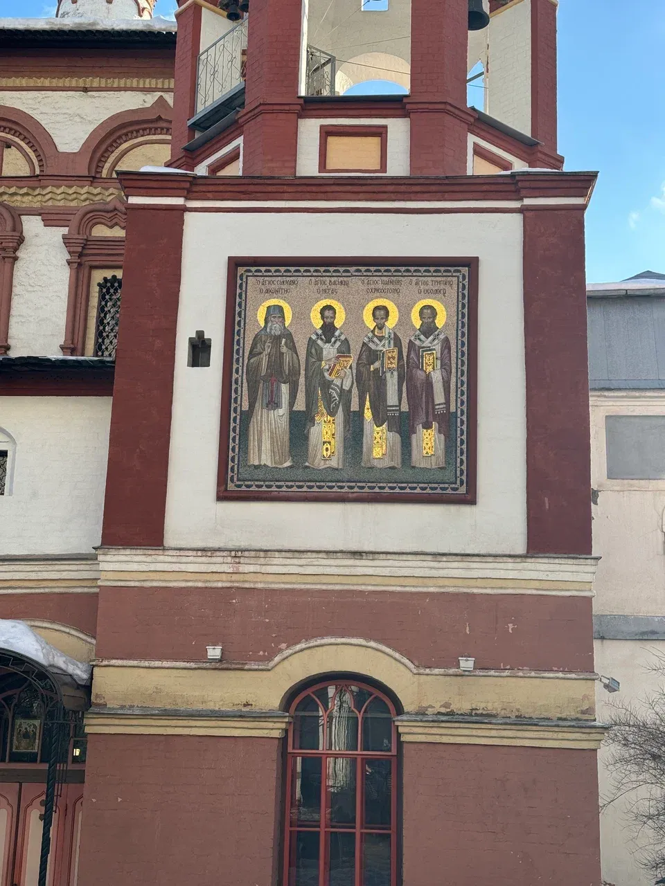 Храм Трех Святителей на Кулишках