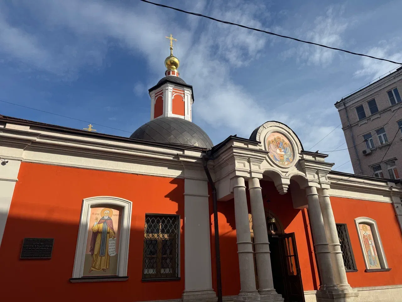 Храм святителя Николая в Подкопаях