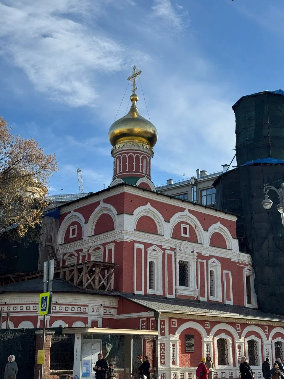 Храм Всех Святых на Кулишках