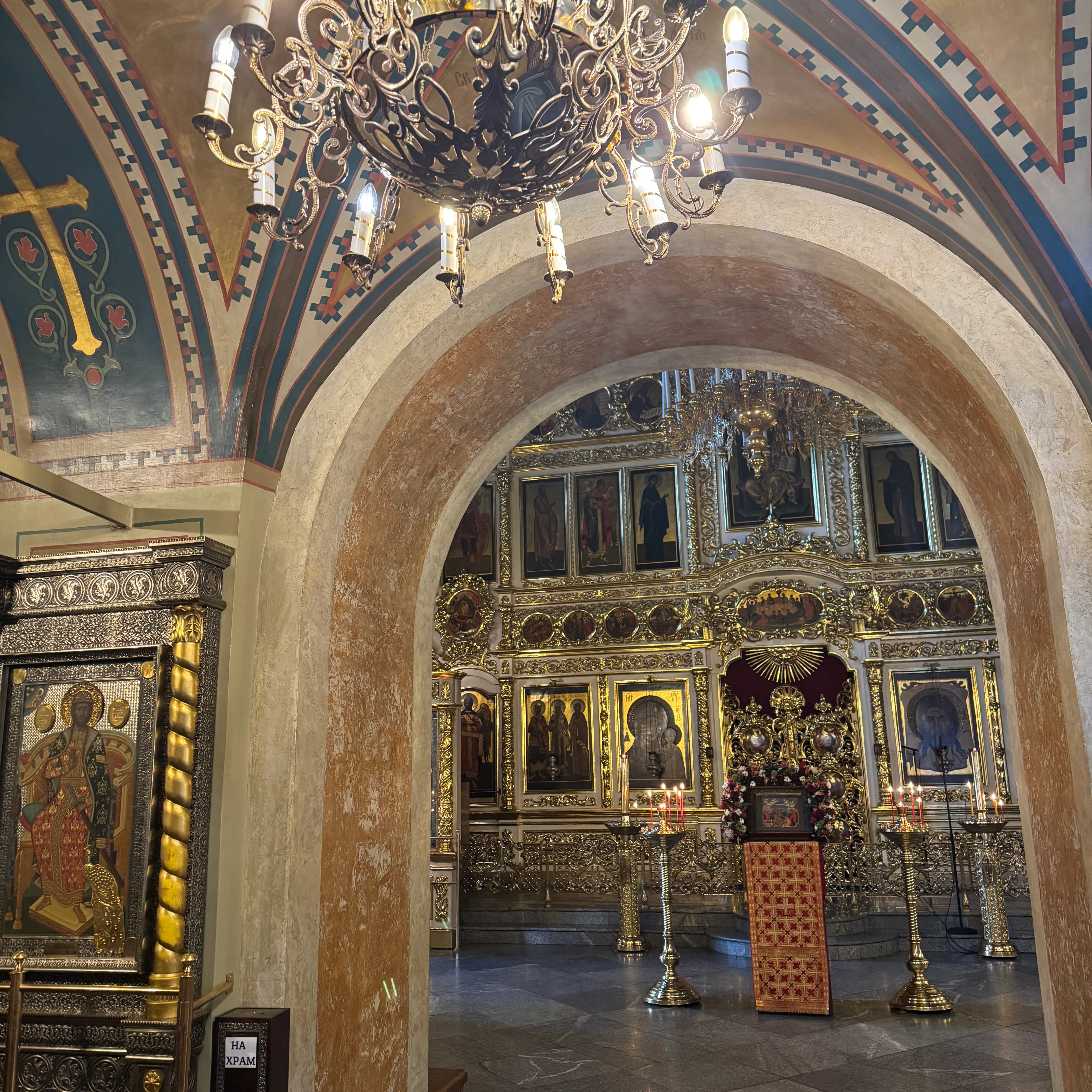 Храм Всех Святых на Кулишках