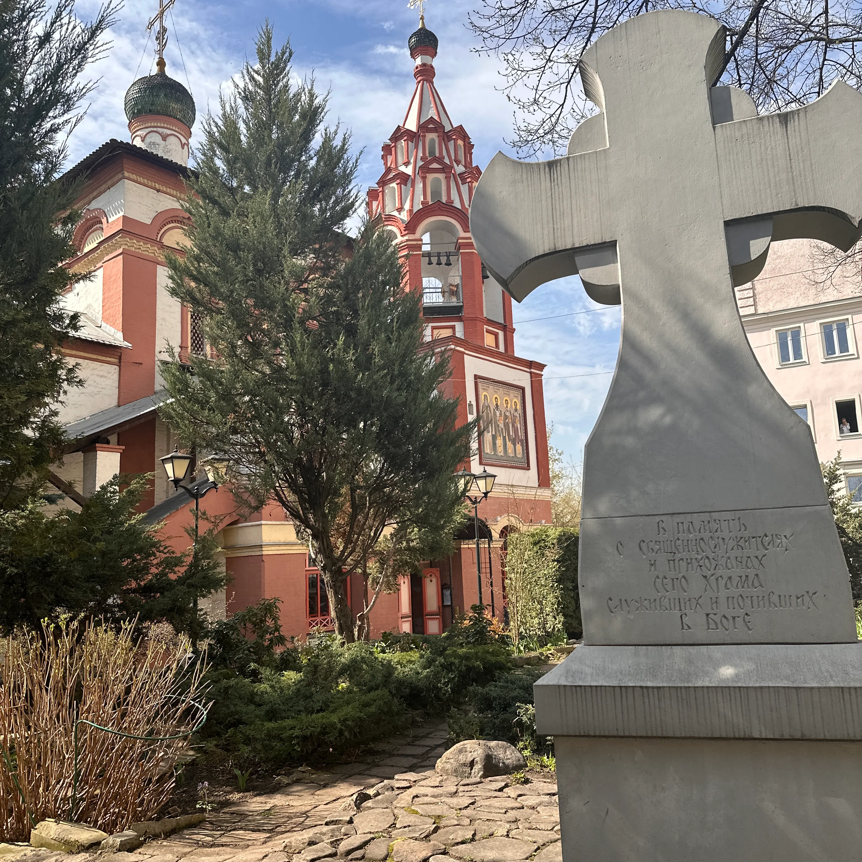 Храм Трех Святителей на Кулишках